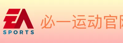必一运动官网 logo